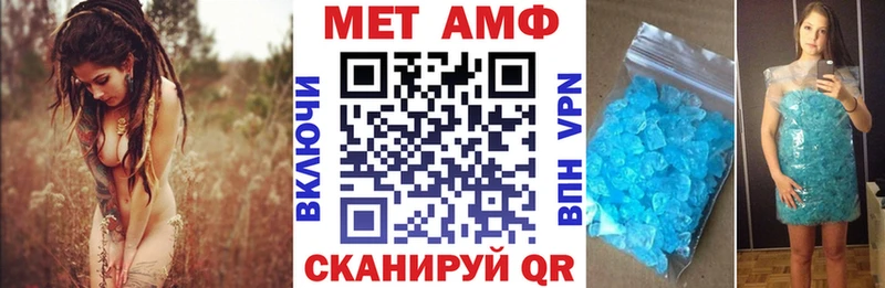 Амфетамин Premium  Лодейное Поле 