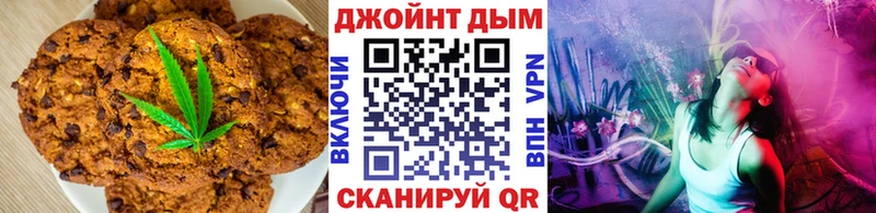 Еда ТГК марихуана  купить наркотик  Лодейное Поле 