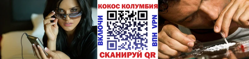 Кокаин Эквадор Лодейное Поле