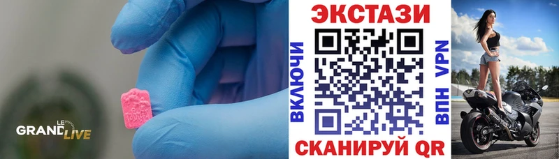 цена   Лодейное Поле  Экстази таблы 