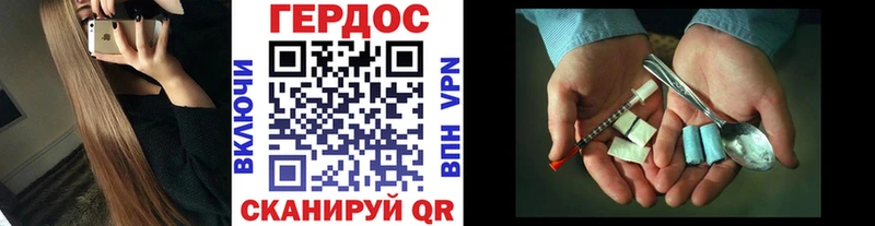 Героин VHQ  Лодейное Поле 