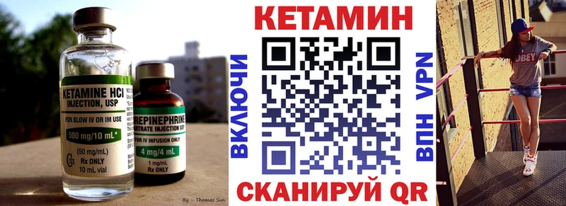 купить наркотик  Лодейное Поле  КЕТАМИН ketamine 