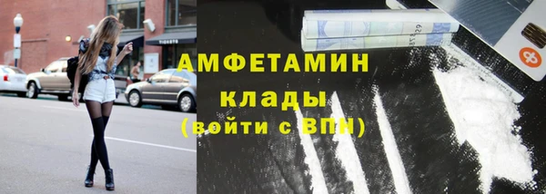кристаллы Алексин