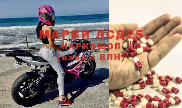 MDMA Алексеевка
