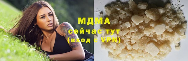 метадон Кинешма