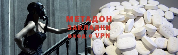 кристаллы Алексин