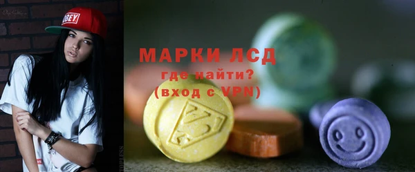 кристаллы Алексин