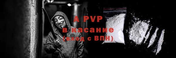 кристаллы Алексин