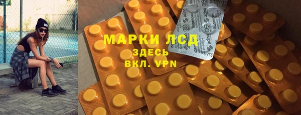 кристаллы Алексин