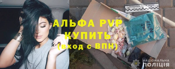 кристаллы Алексин