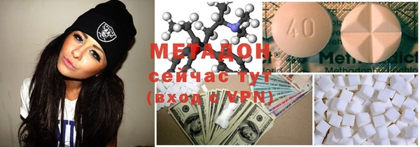 кристаллы Алексин