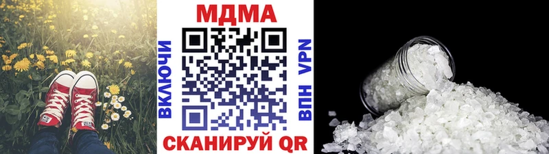 MDMA кристаллы  закладка  Лодейное Поле 