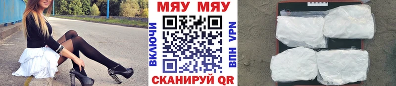 блэк спрут ссылка  Лодейное Поле  МЯУ-МЯУ кристаллы 
