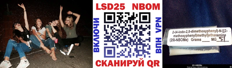дарнет шоп  Лодейное Поле  Наркотические марки 1,5мг 